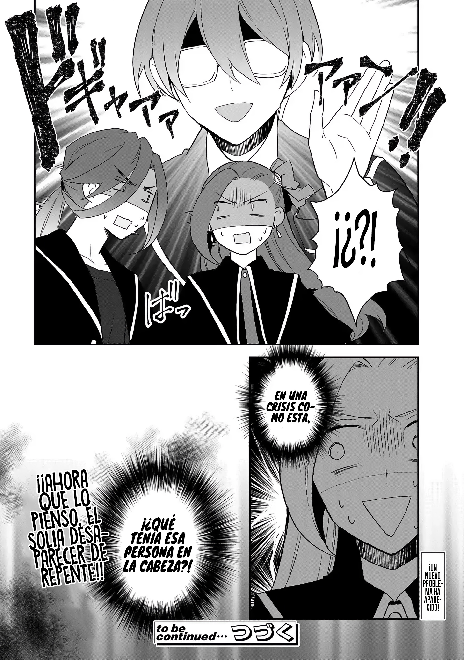 Read Otome Game no Hametsu Flag ES Manga Online