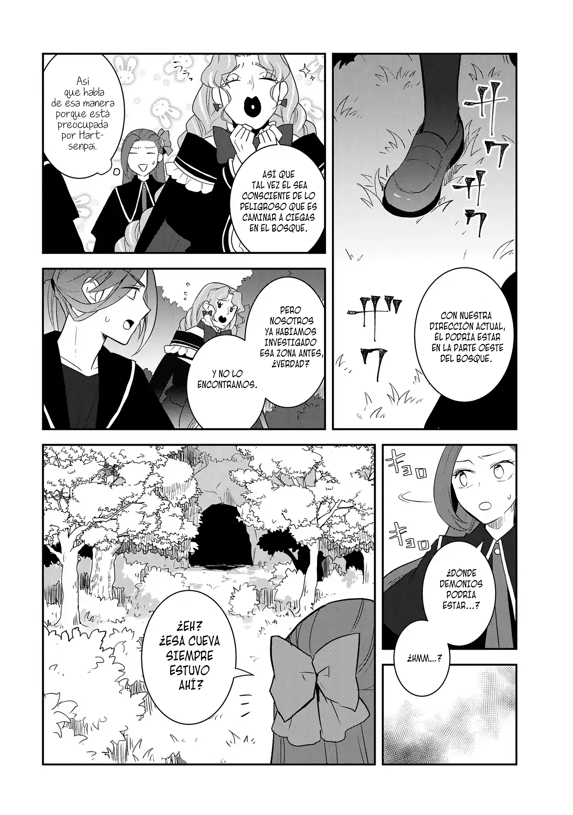 Read Otome Game no Hametsu Flag ES Manga Online