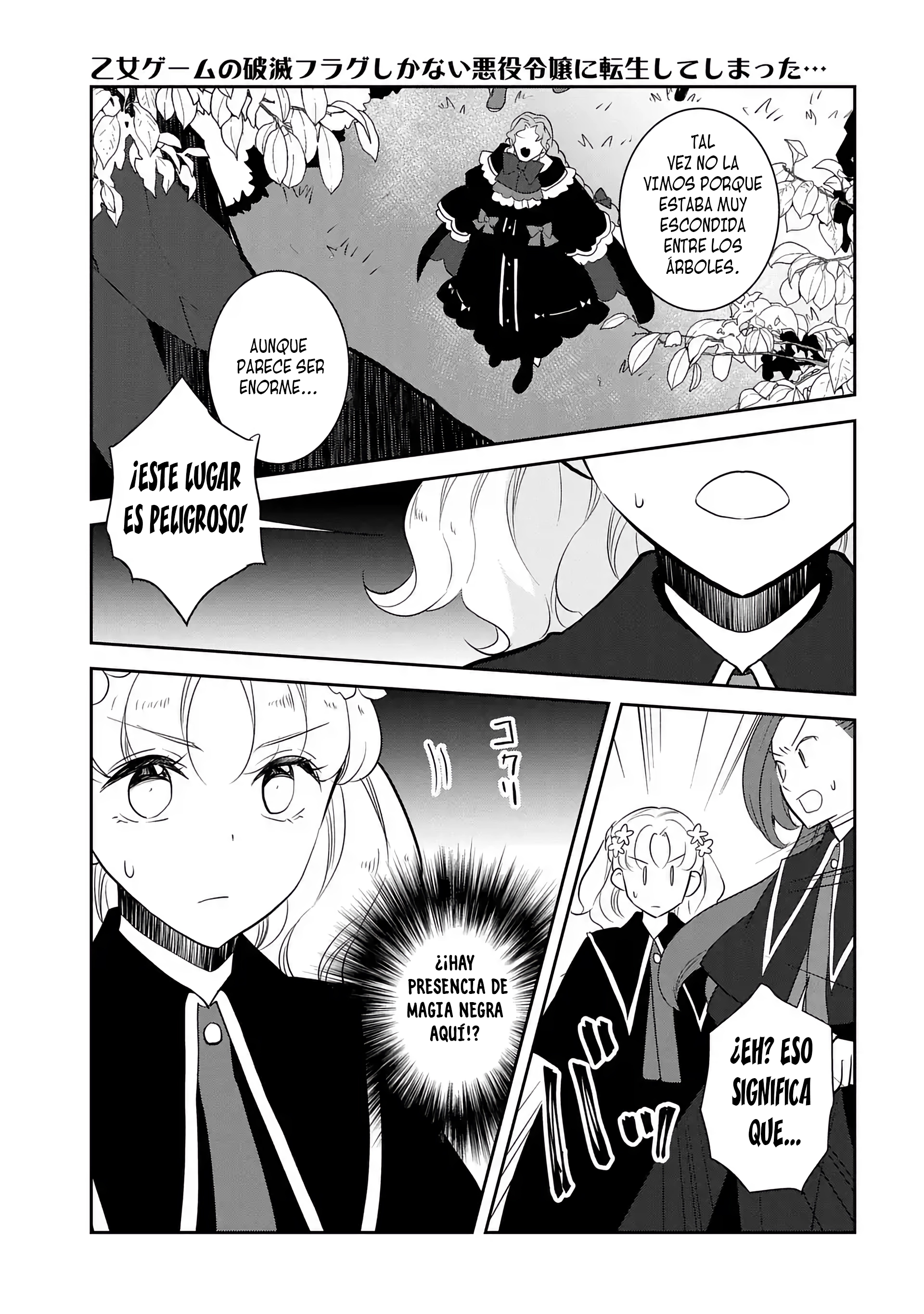 Read Otome Game no Hametsu Flag ES Manga Online