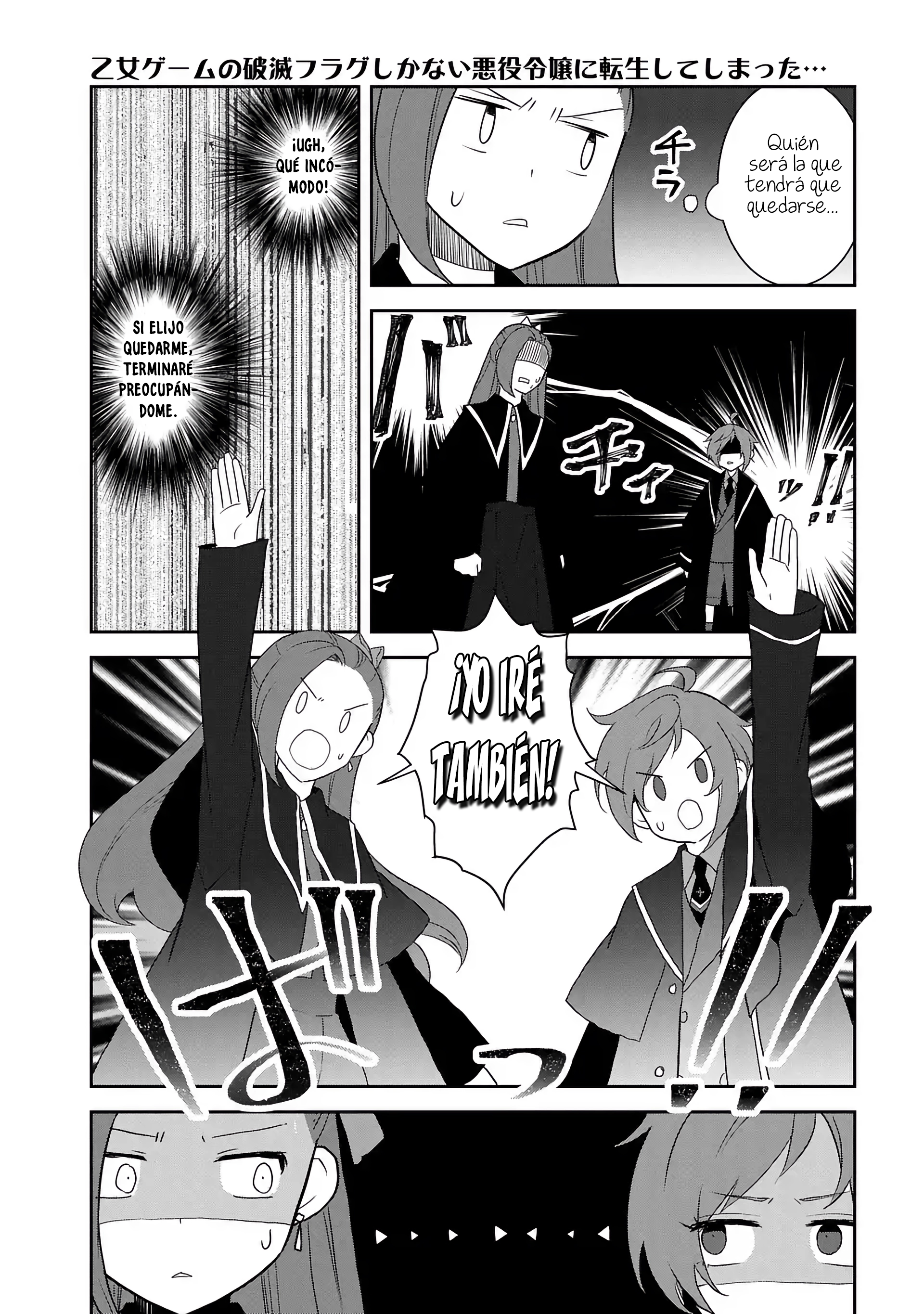 Read Otome Game no Hametsu Flag ES Manga Online