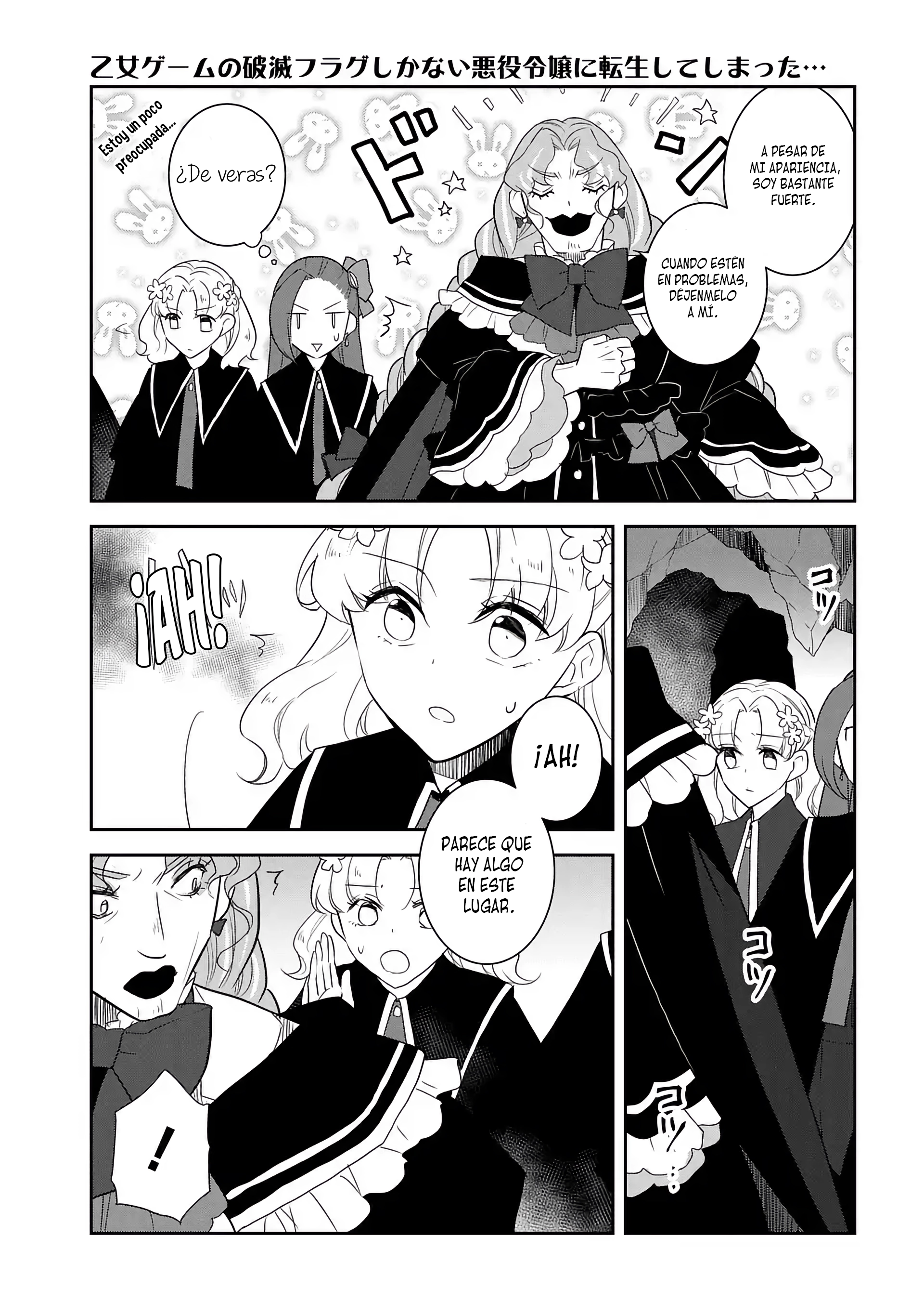 Read Otome Game no Hametsu Flag ES Manga Online