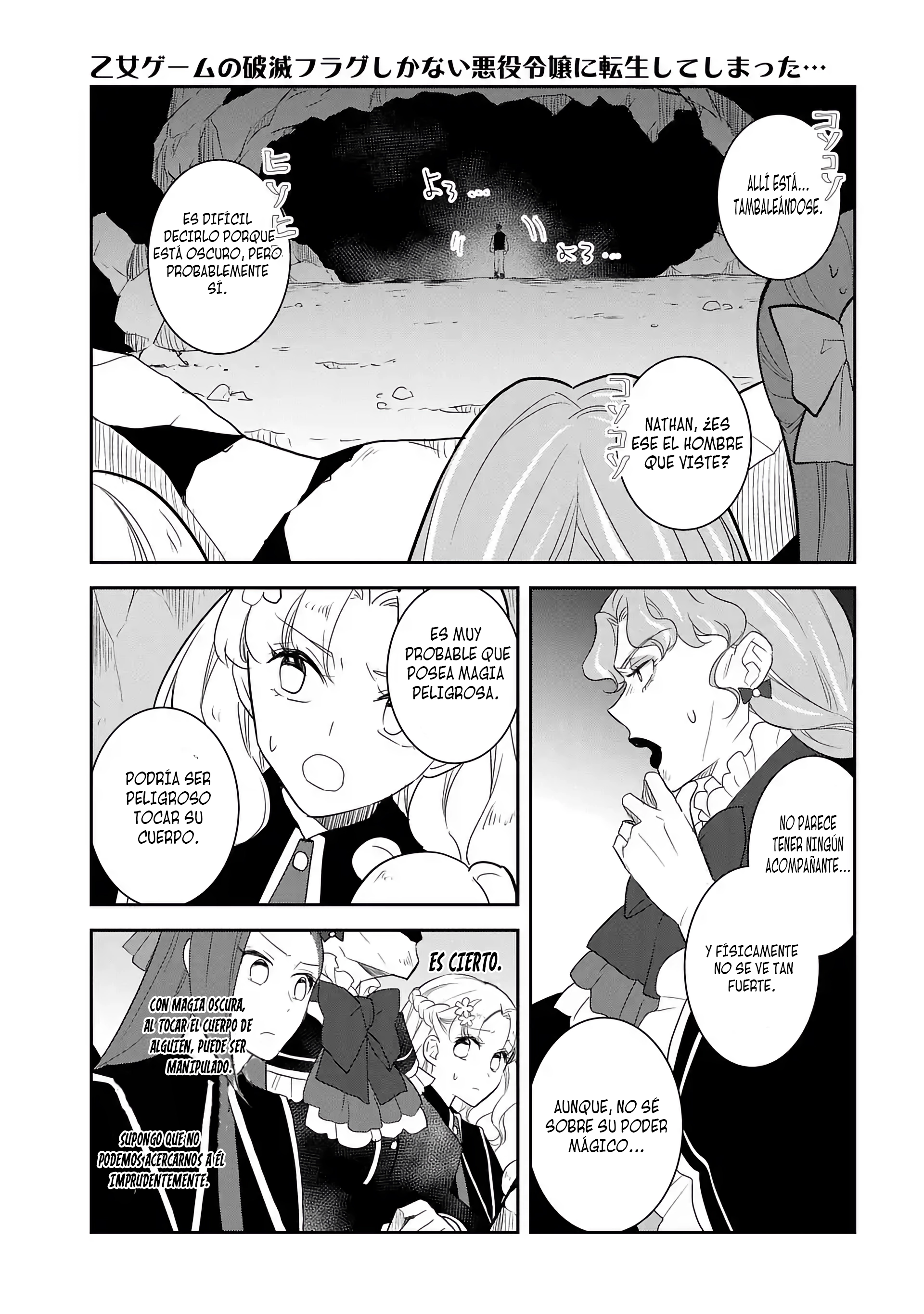 Read Otome Game no Hametsu Flag ES Manga Online