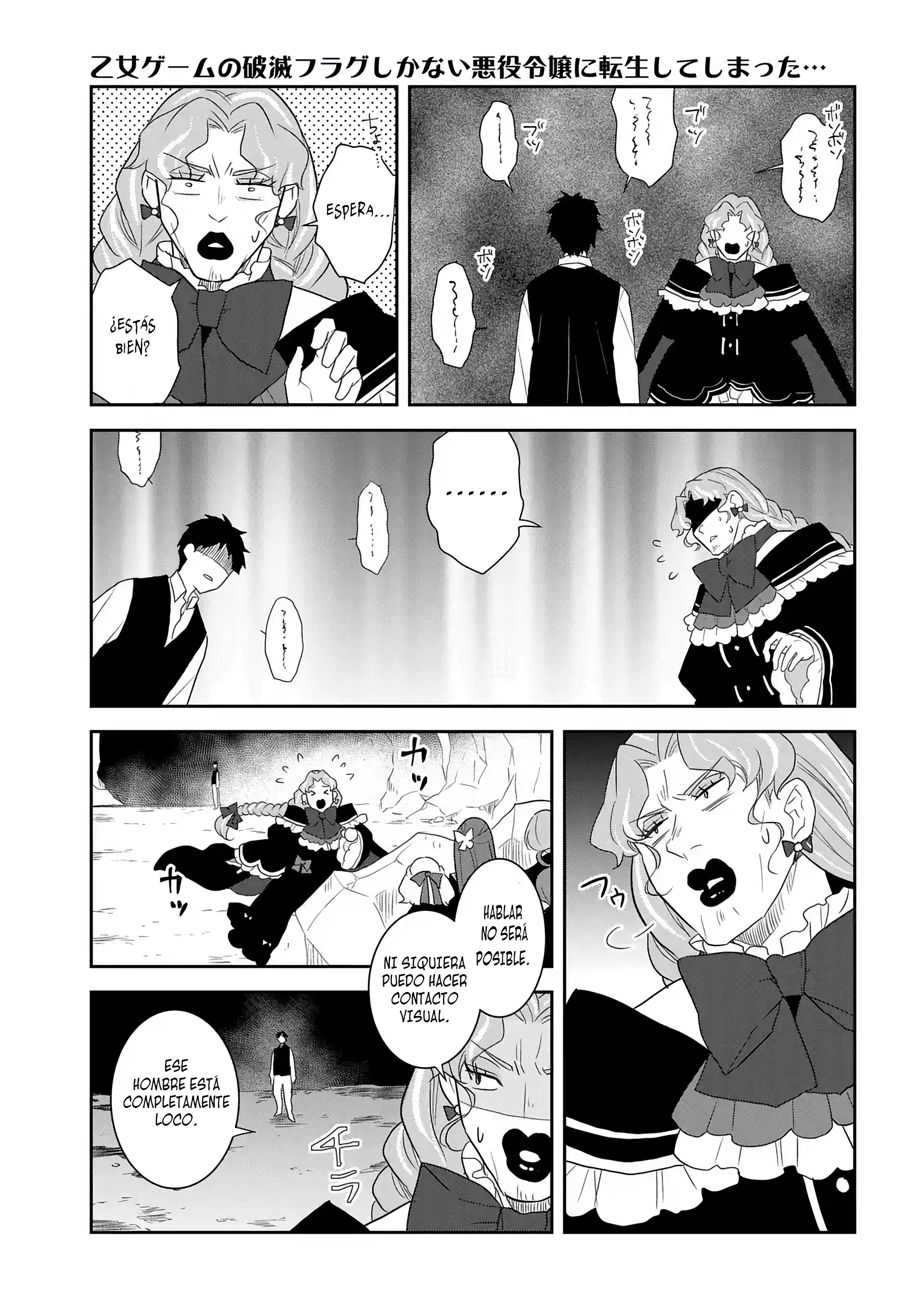 Read Otome Game no Hametsu Flag ES Manga Online
