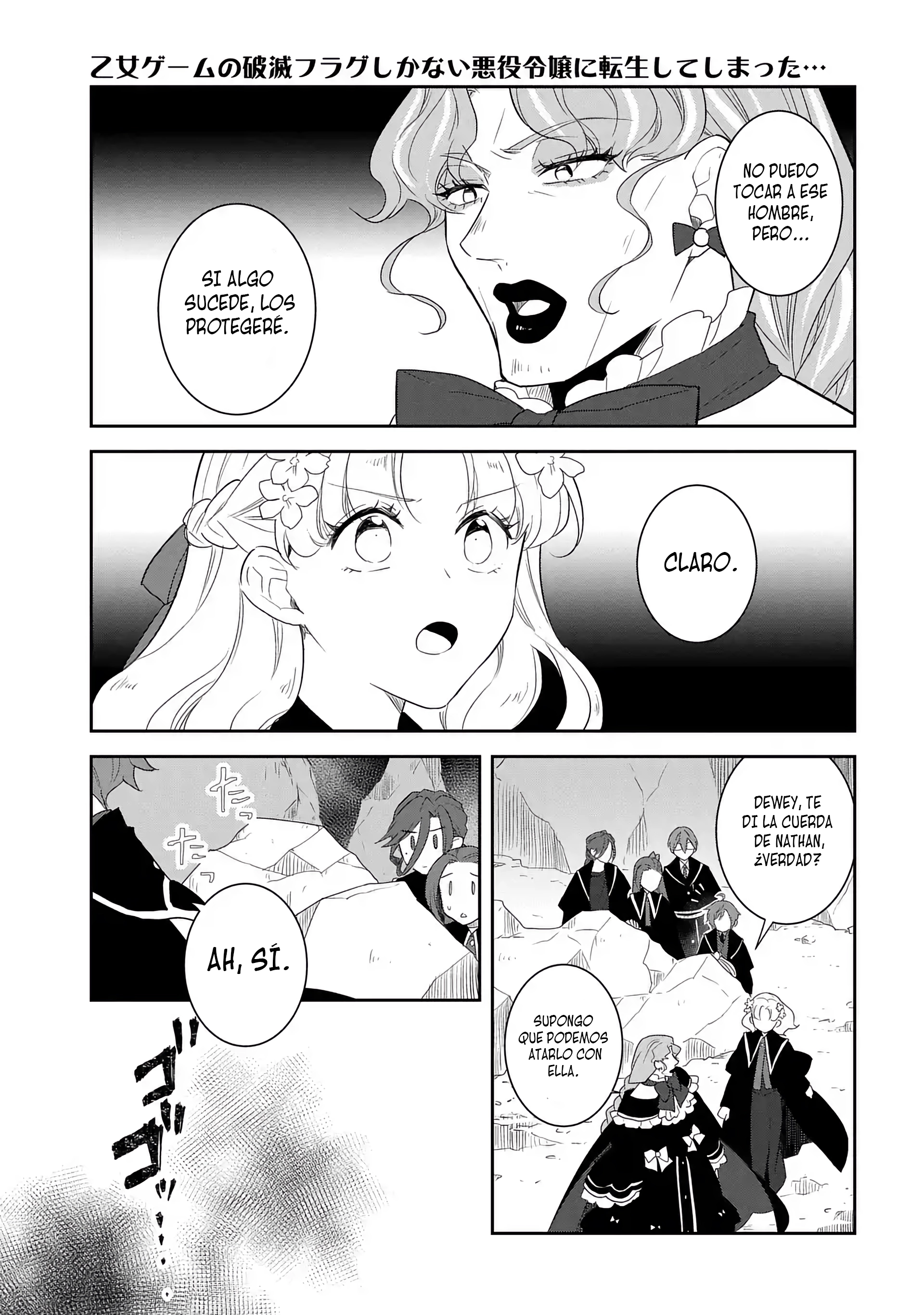 Read Otome Game no Hametsu Flag ES Manga Online