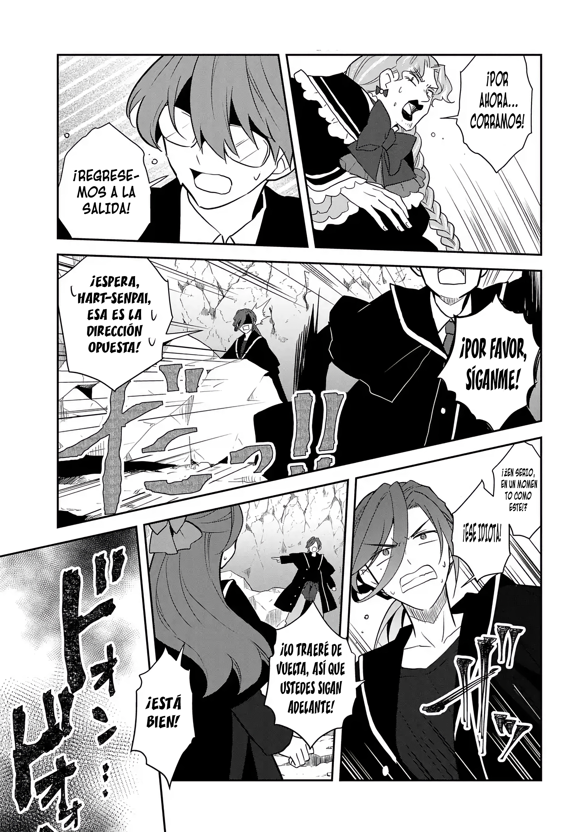Read Otome Game no Hametsu Flag ES Manga Online