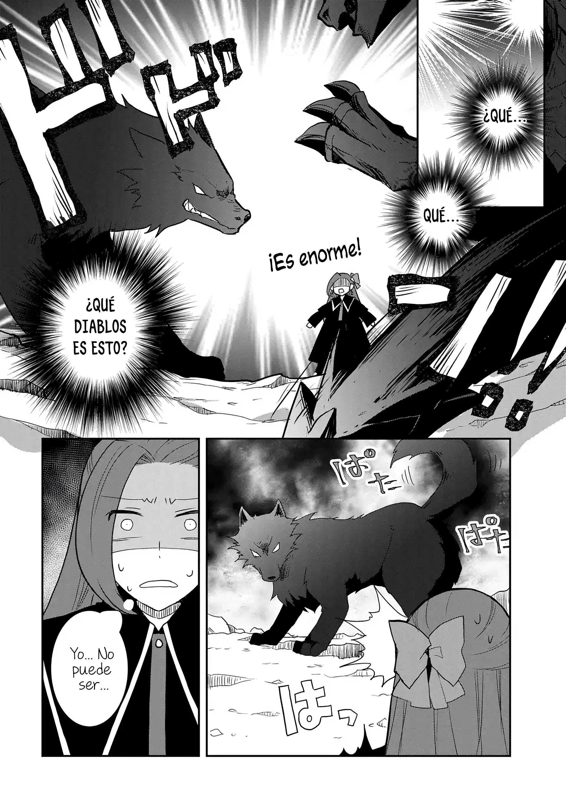 Read Otome Game no Hametsu Flag ES Manga Online