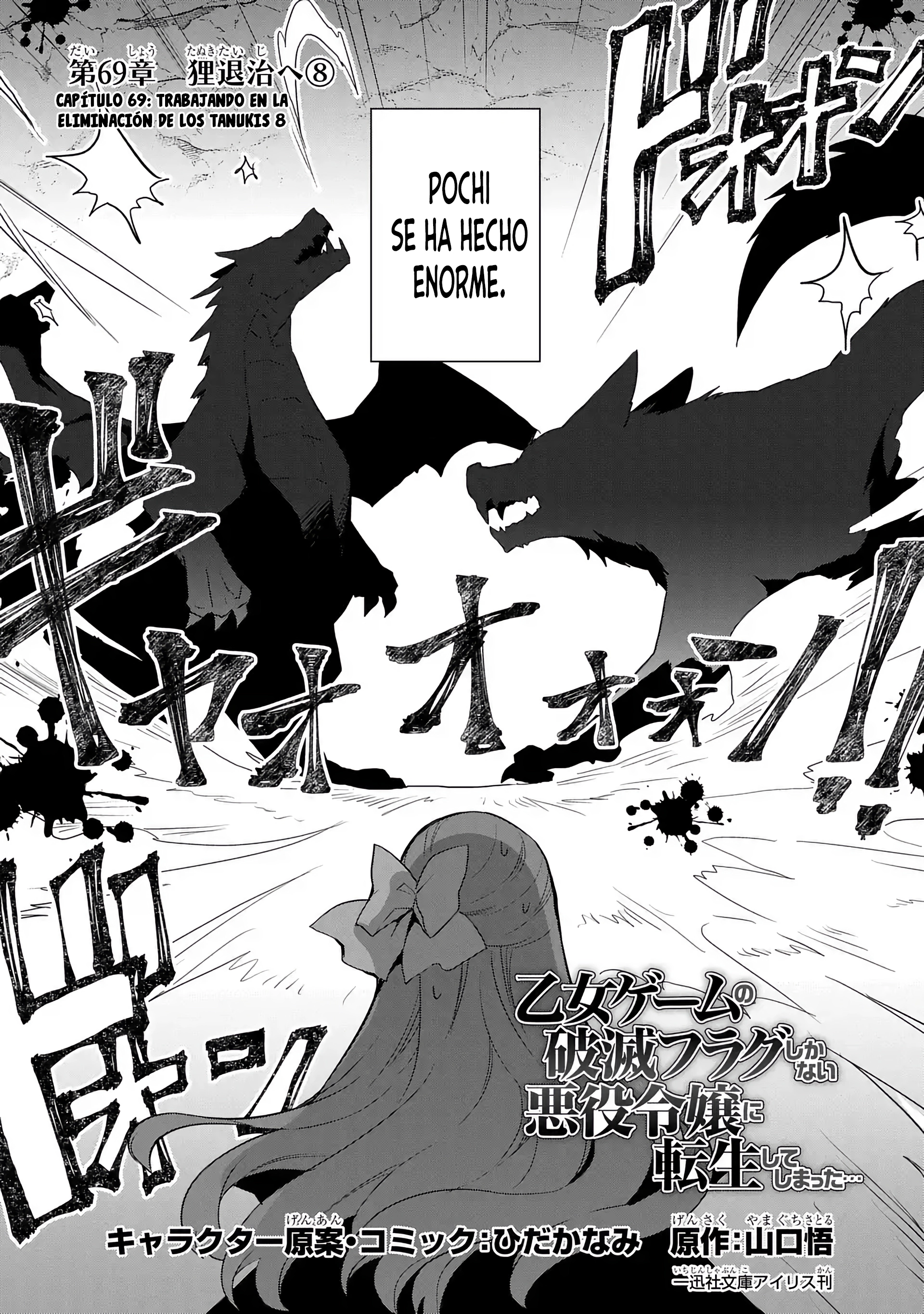 Read Otome Game no Hametsu Flag ES Manga Online
