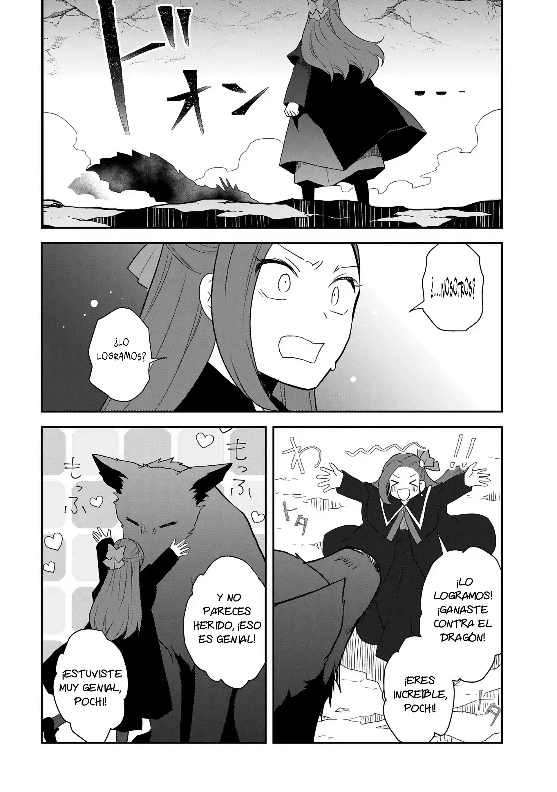 Read Otome Game no Hametsu Flag ES Manga Online