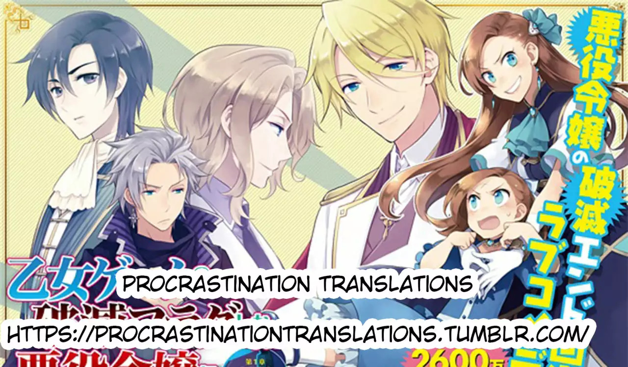 Read Otome Game no Hametsu Flag ES Manga Online