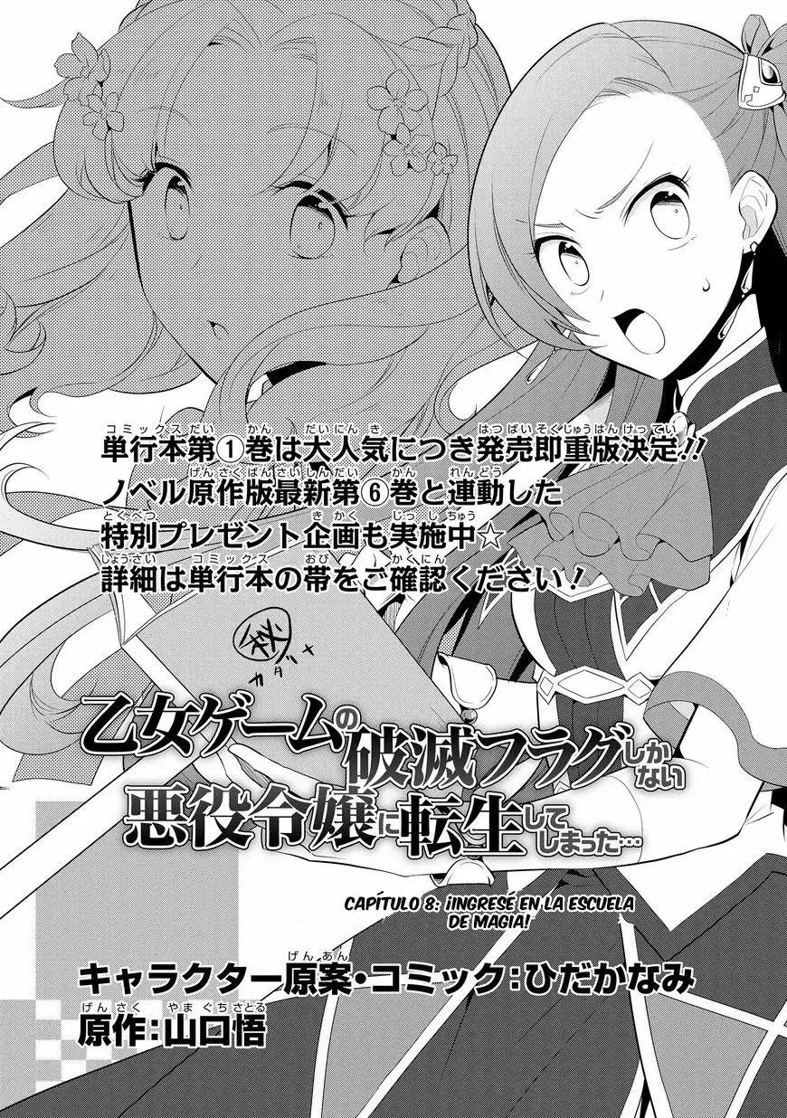 Read Otome Game no Hametsu Flag ES Manga Online