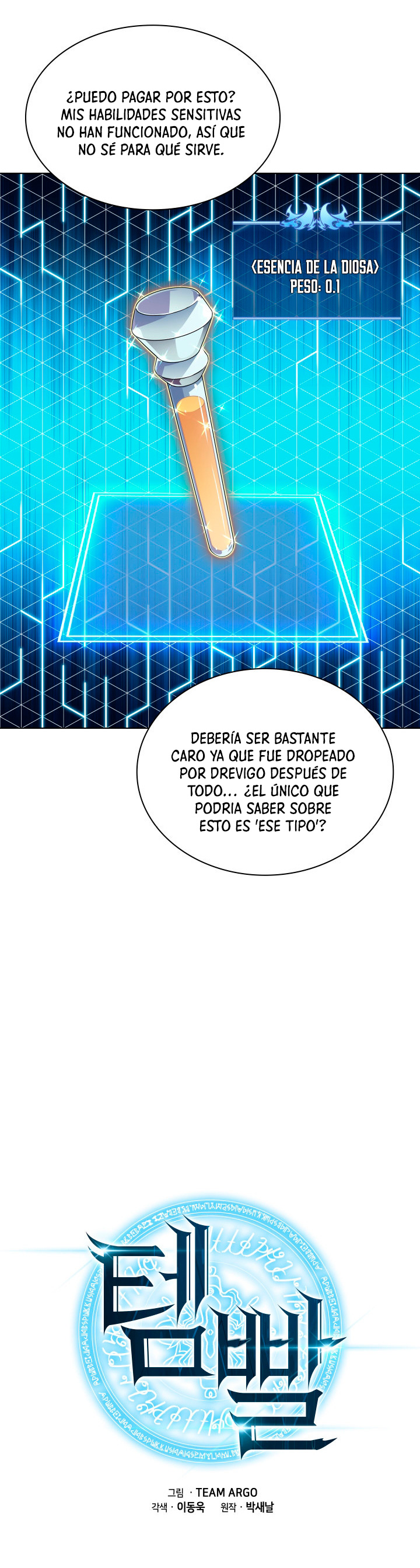 Read Overgeared ES Manga Online
