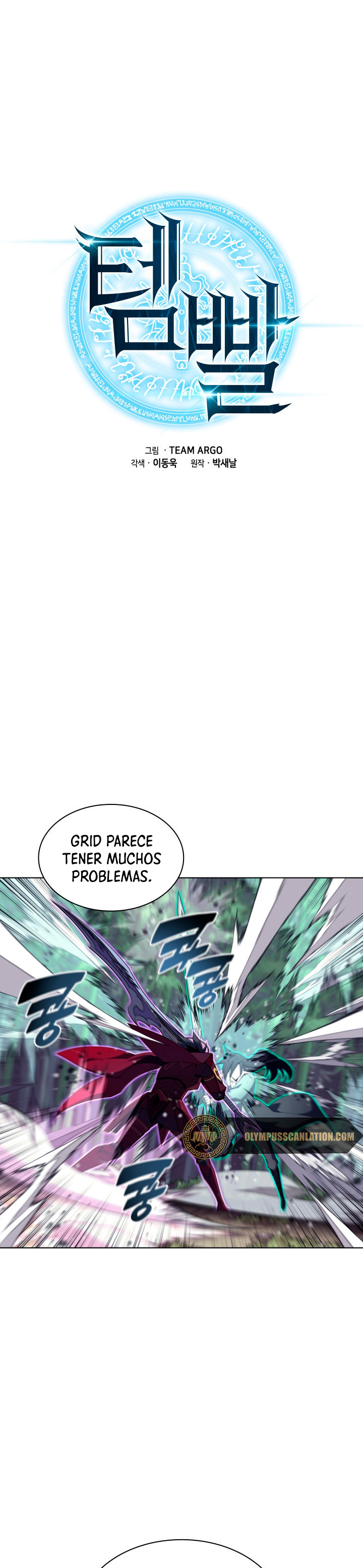 Read Overgeared ES Manga Online