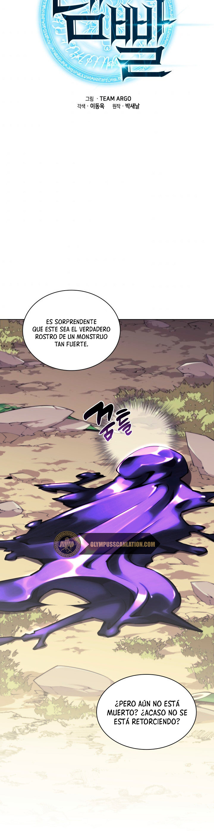 Read Overgeared ES Manga Online
