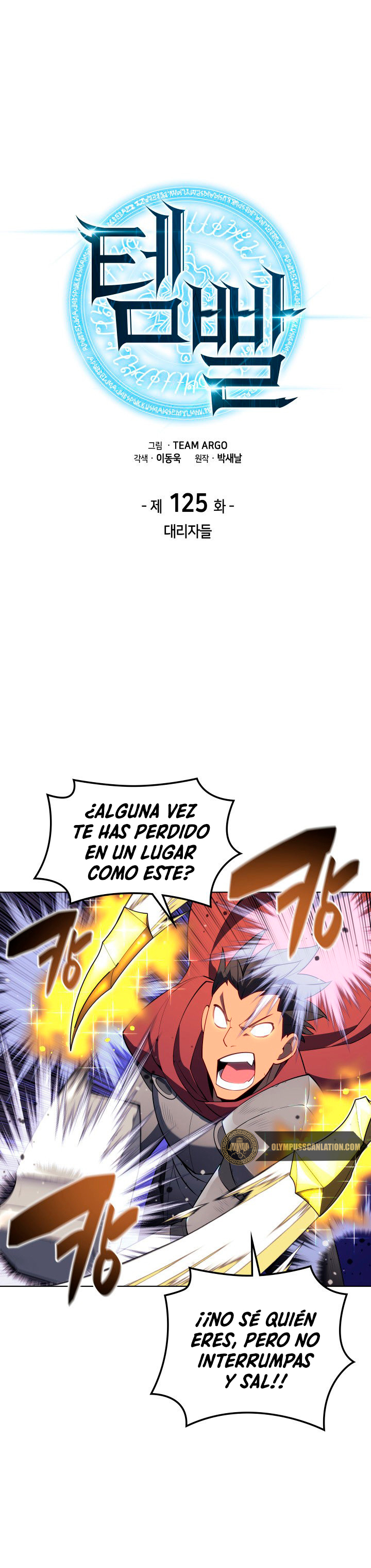 Read Overgeared ES Manga Online