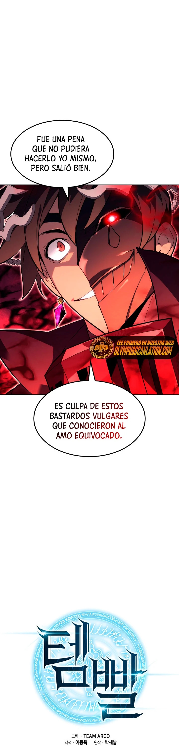 Read Overgeared ES Manga Online