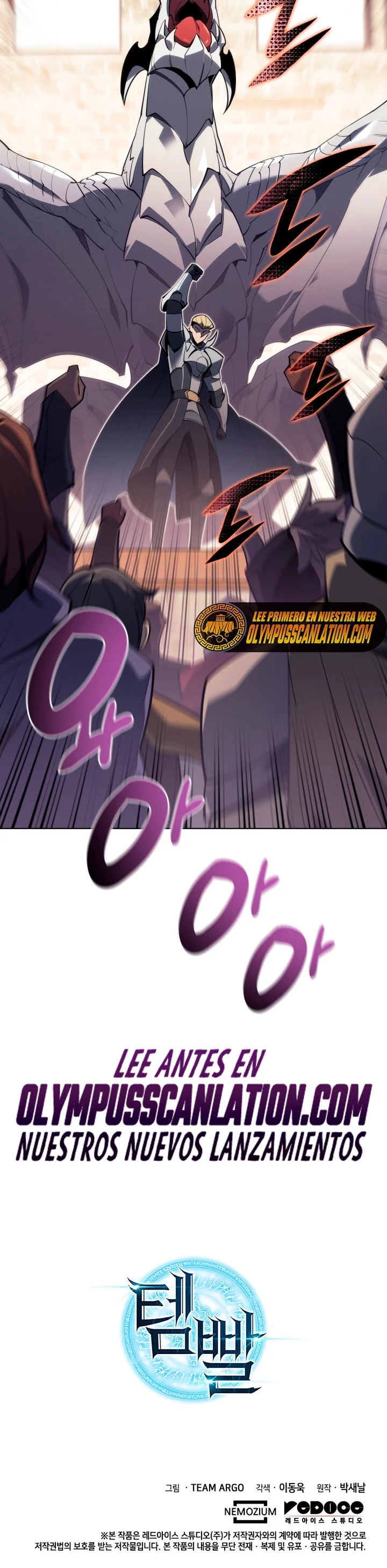 Read Overgeared ES Manga Online