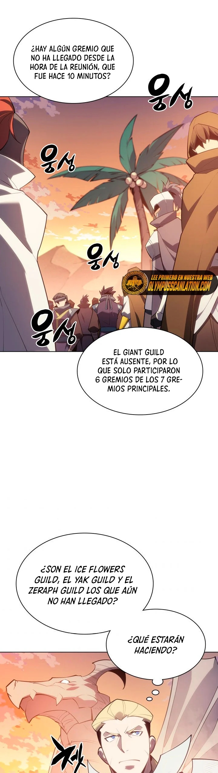 Read Overgeared ES Manga Online