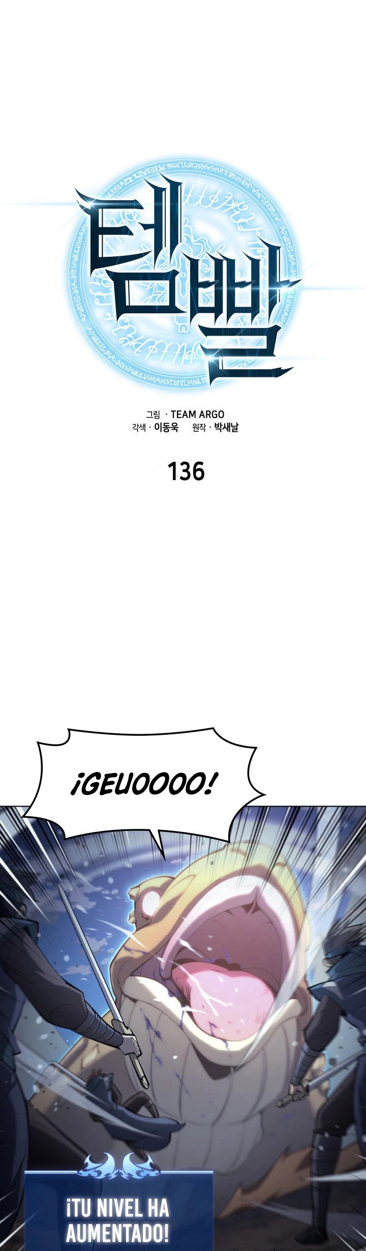 Read Overgeared ES Manga Online