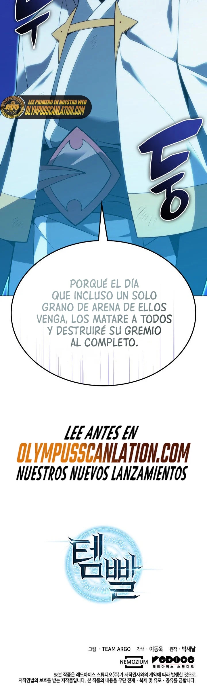 Read Overgeared ES Manga Online
