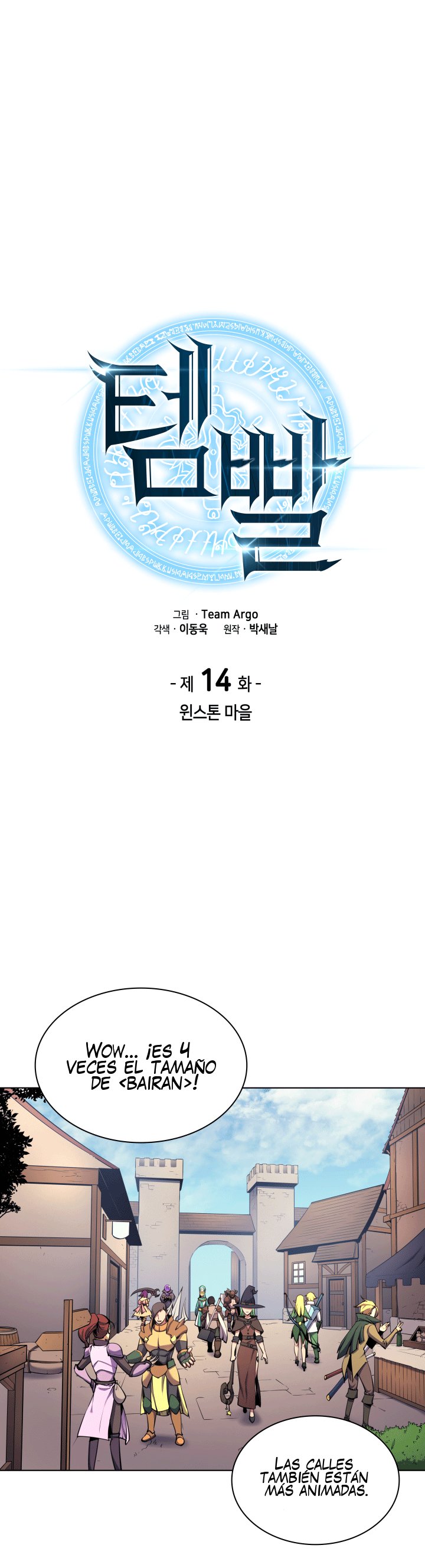Read Overgeared ES Manga Online