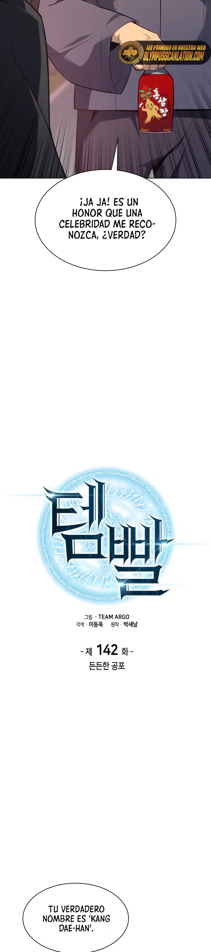 Read Overgeared ES Manga Online