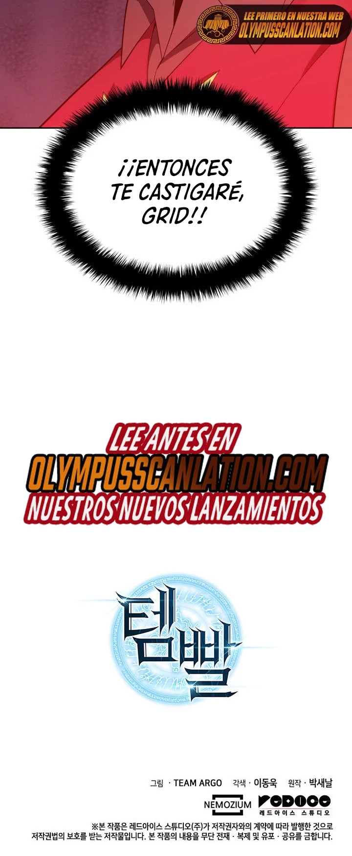 Read Overgeared ES Manga Online