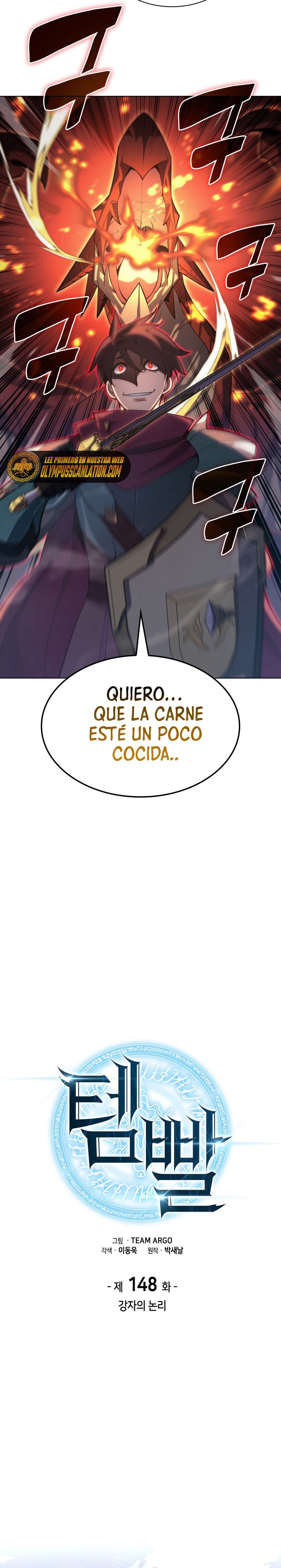 Read Overgeared ES Manga Online