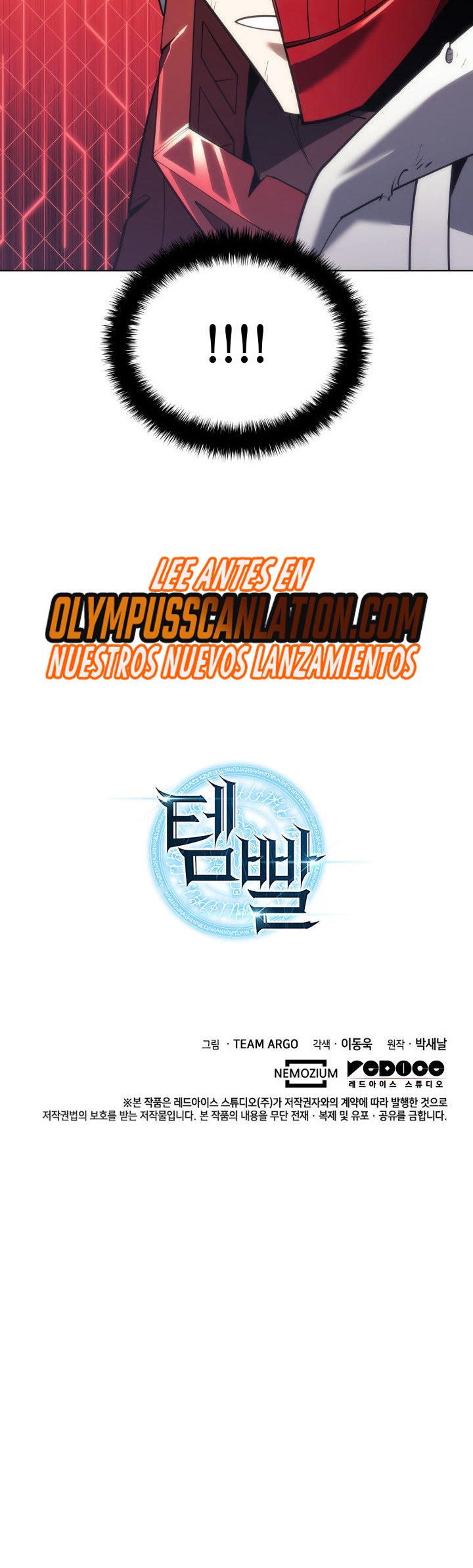 Read Overgeared ES Manga Online