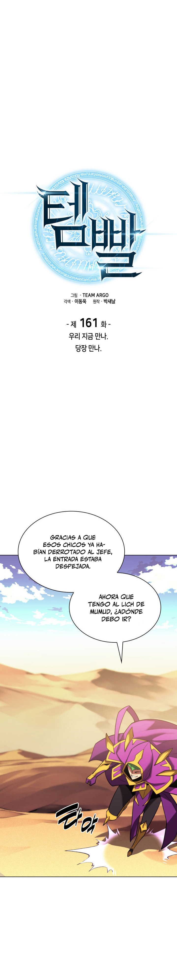 Read Overgeared ES Manga Online