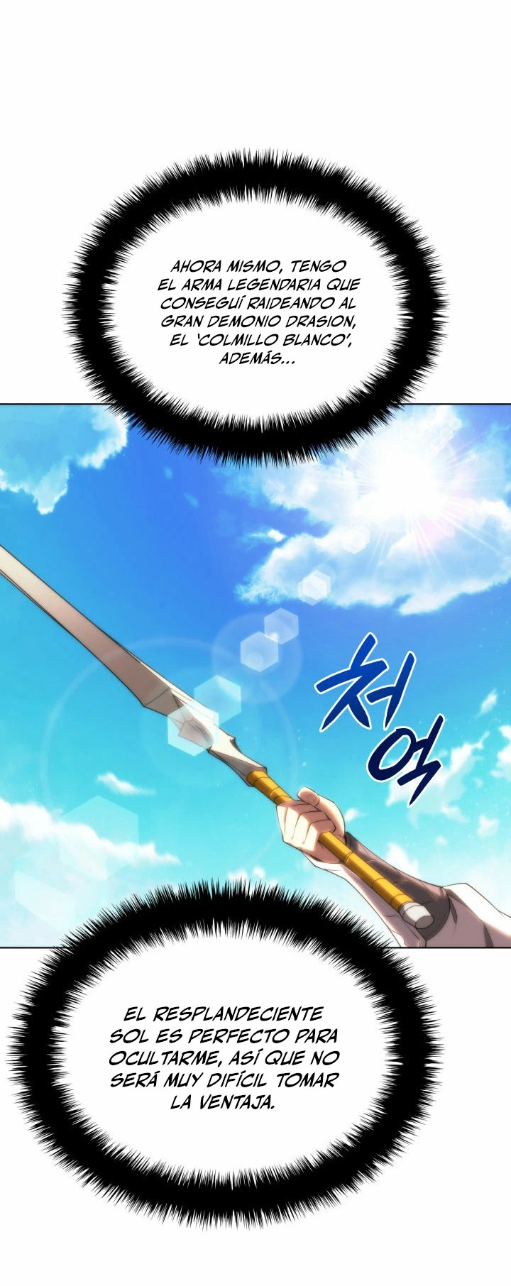 Read Overgeared ES Manga Online
