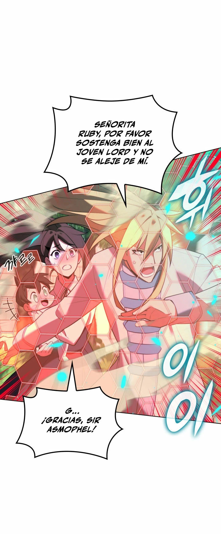 Read Overgeared ES Manga Online