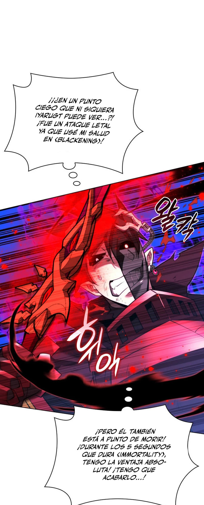Read Overgeared ES Manga Online