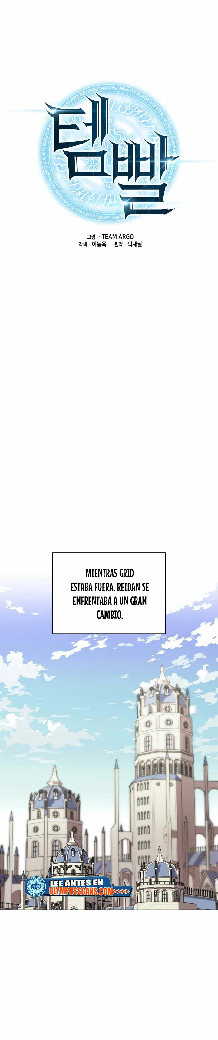 Read Overgeared ES Manga Online