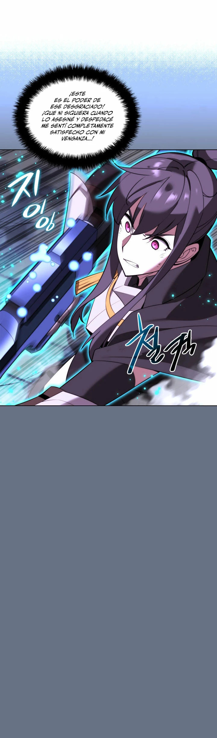 Read Overgeared ES Manga Online