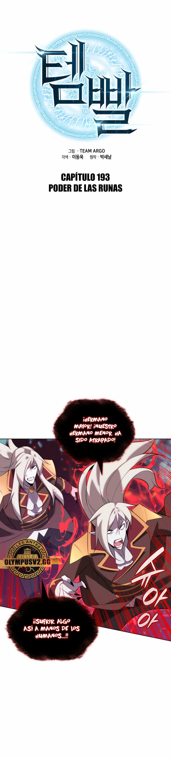 Read Overgeared ES Manga Online