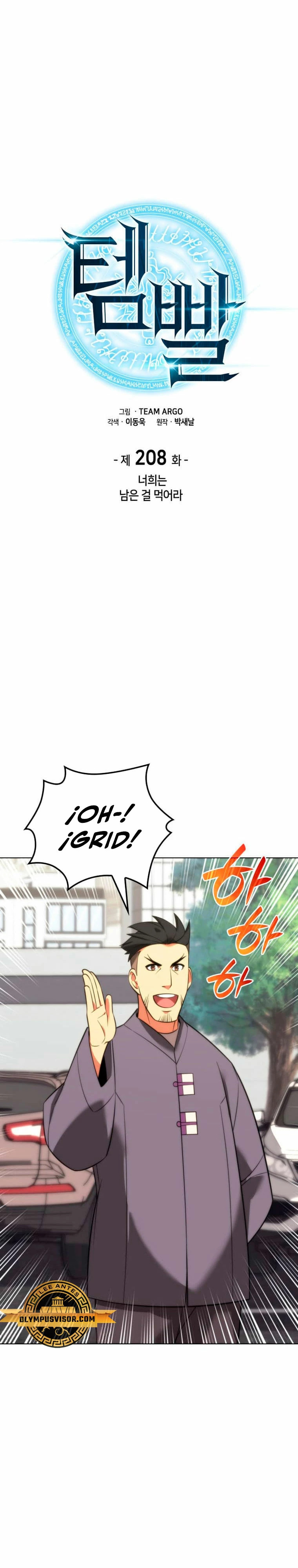 Read Overgeared ES Manga Online