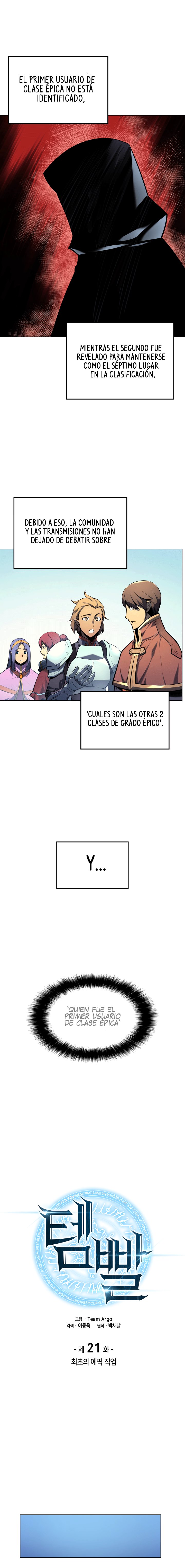 Read Overgeared ES Manga Online