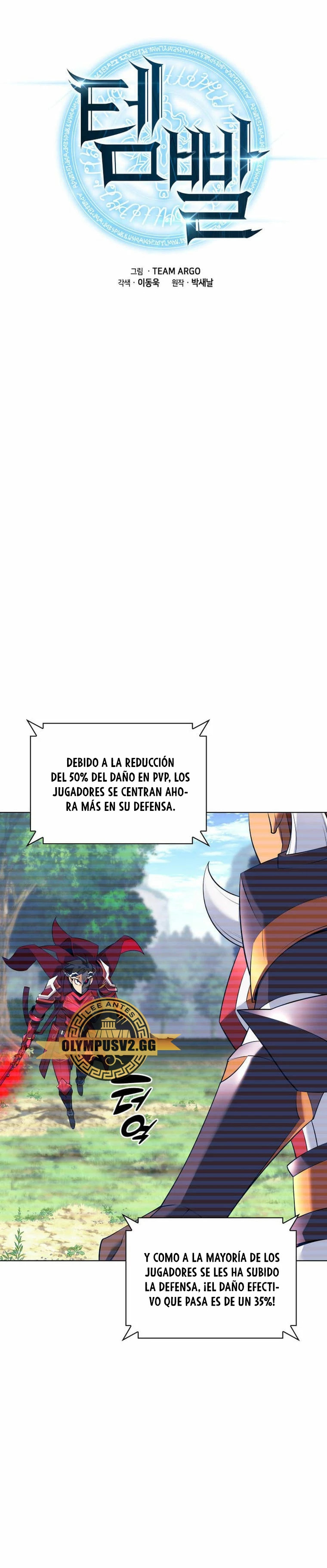 Read Overgeared ES Manga Online