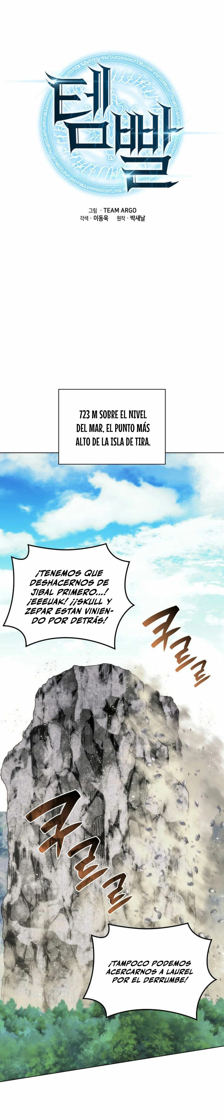 Read Overgeared ES Manga Online