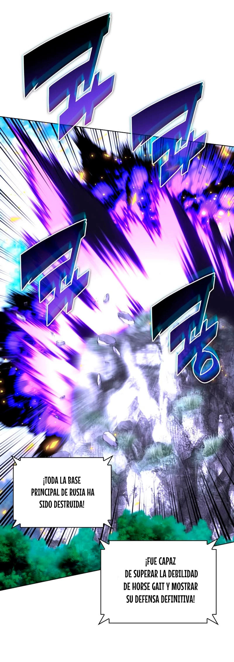 Read Overgeared ES Manga Online