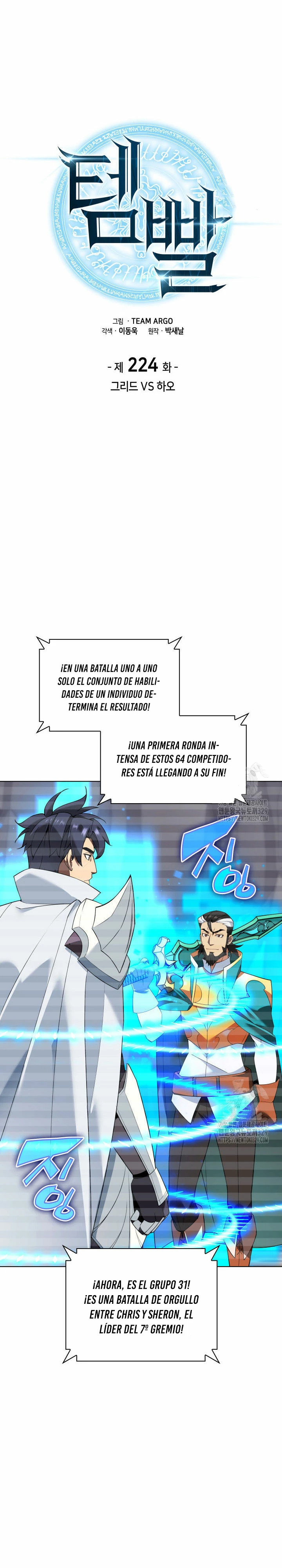 Read Overgeared ES Manga Online