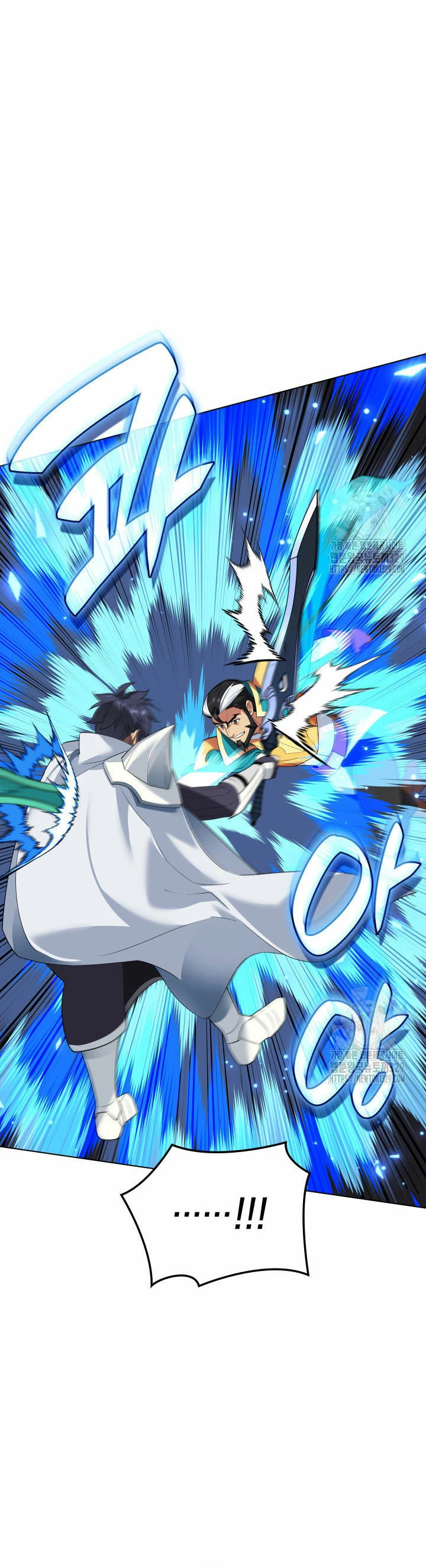 Read Overgeared ES Manga Online