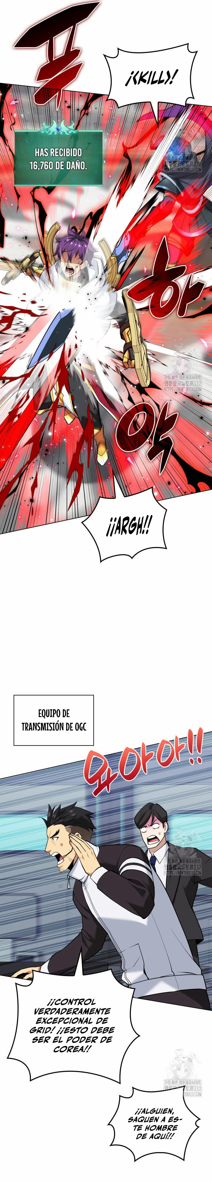 Read Overgeared ES Manga Online