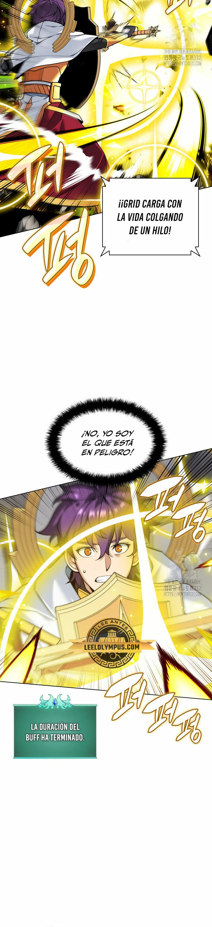 Read Overgeared ES Manga Online