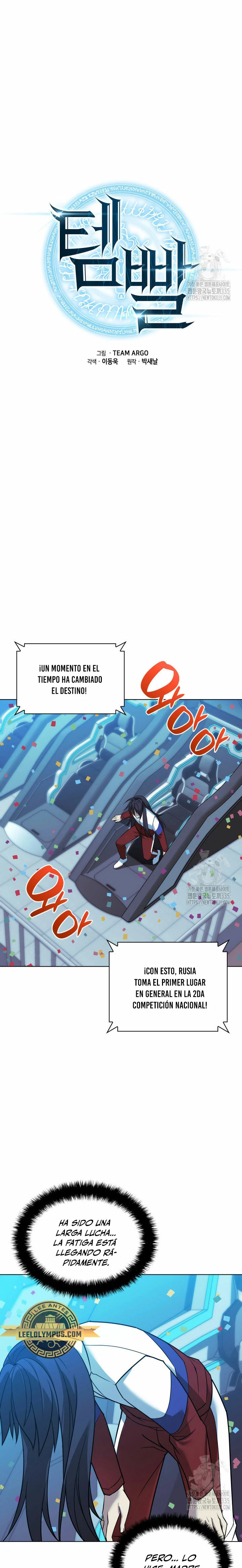 Read Overgeared ES Manga Online