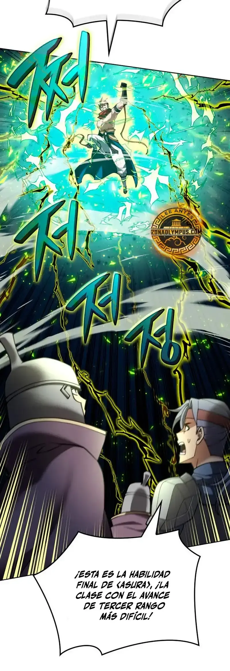 Read Overgeared ES Manga Online