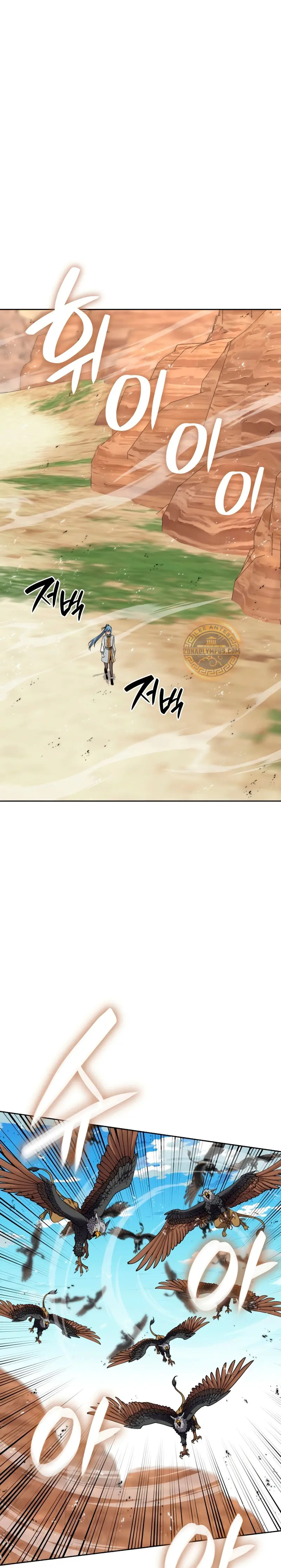 Read Overgeared ES Manga Online