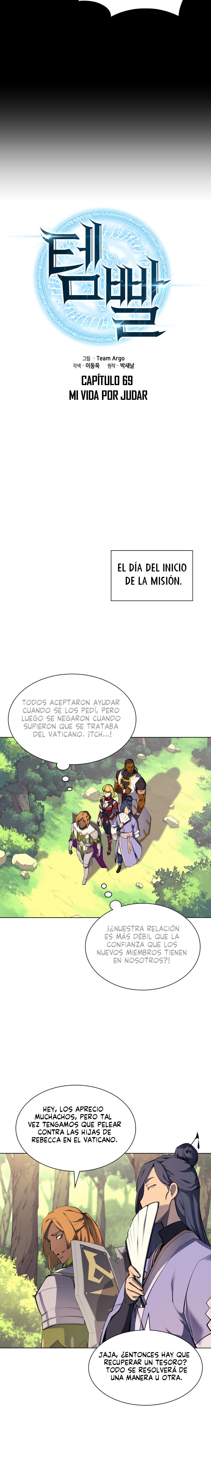 Read Overgeared ES Manga Online