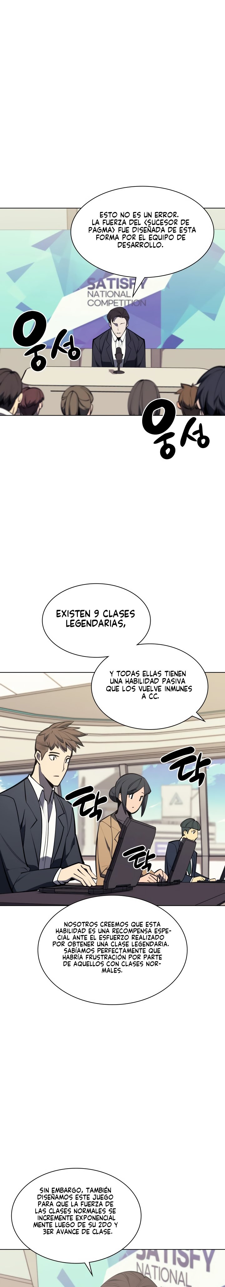 Read Overgeared ES Manga Online