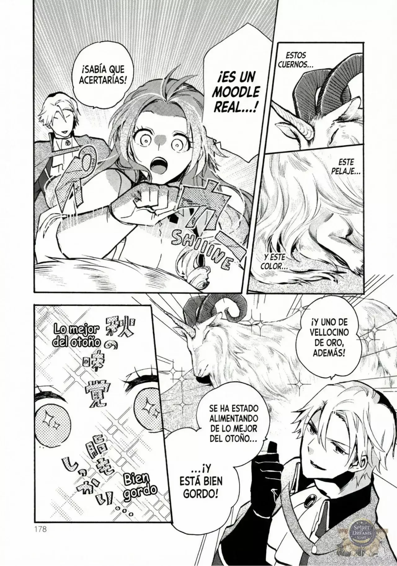 Read Pass the Monster Meat, Milady! (Manga) ES Manga Online